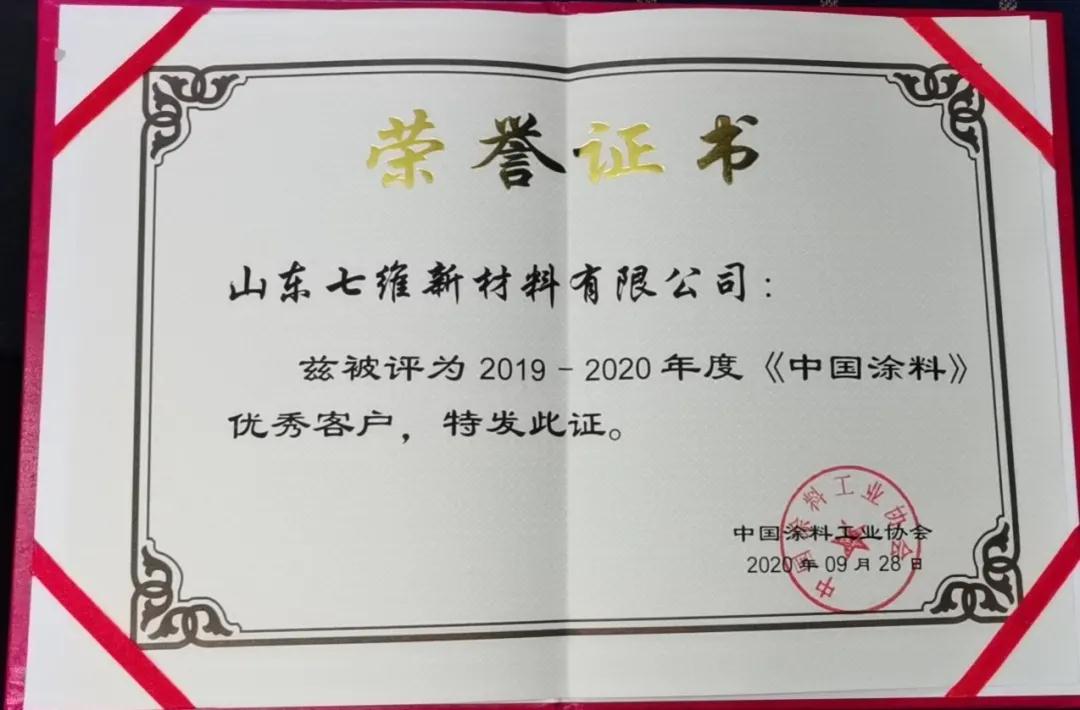 寰俊鍥剧墖_20201009133612.jpg