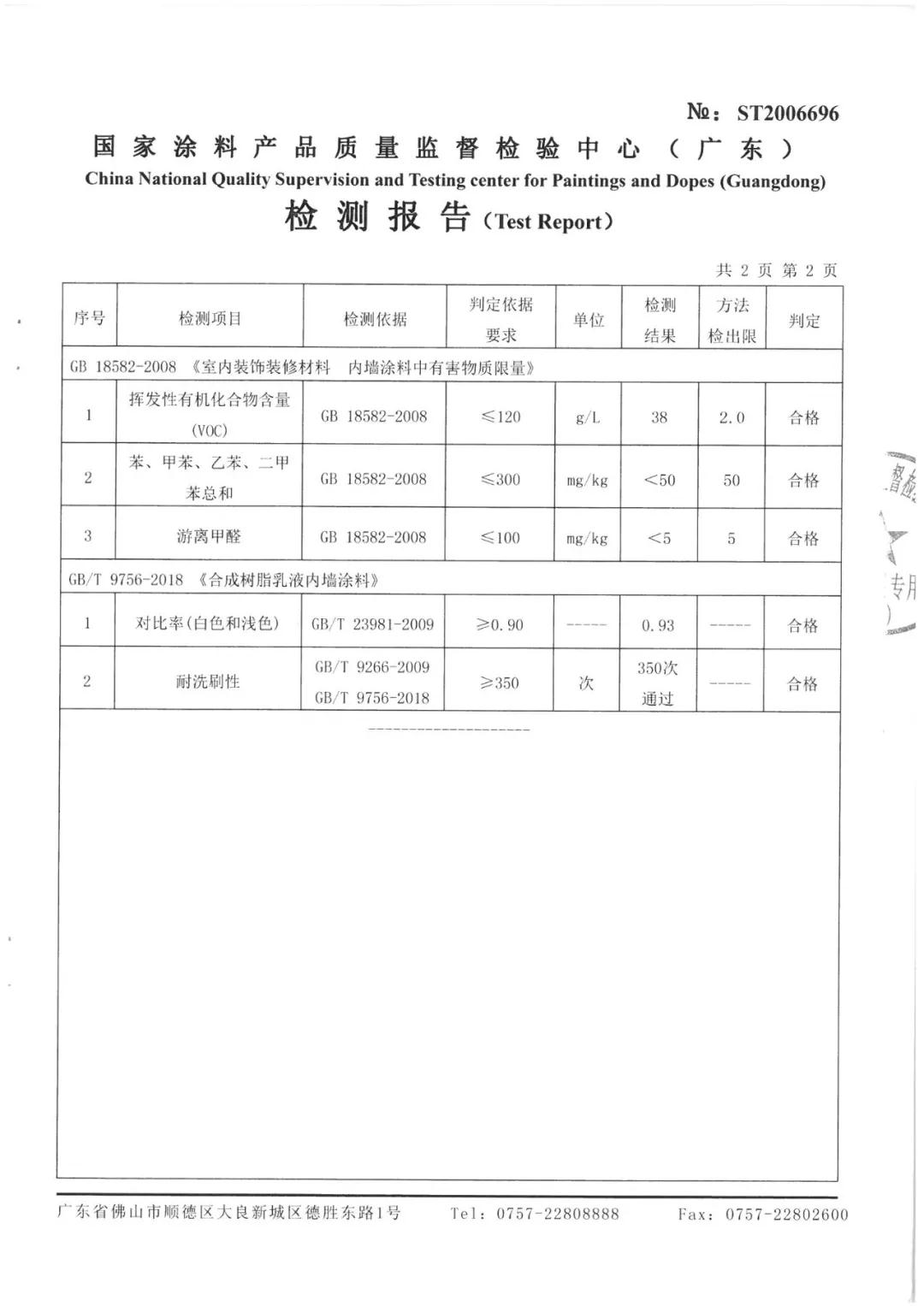 寰俊鍥剧墖_20201009145542.jpg