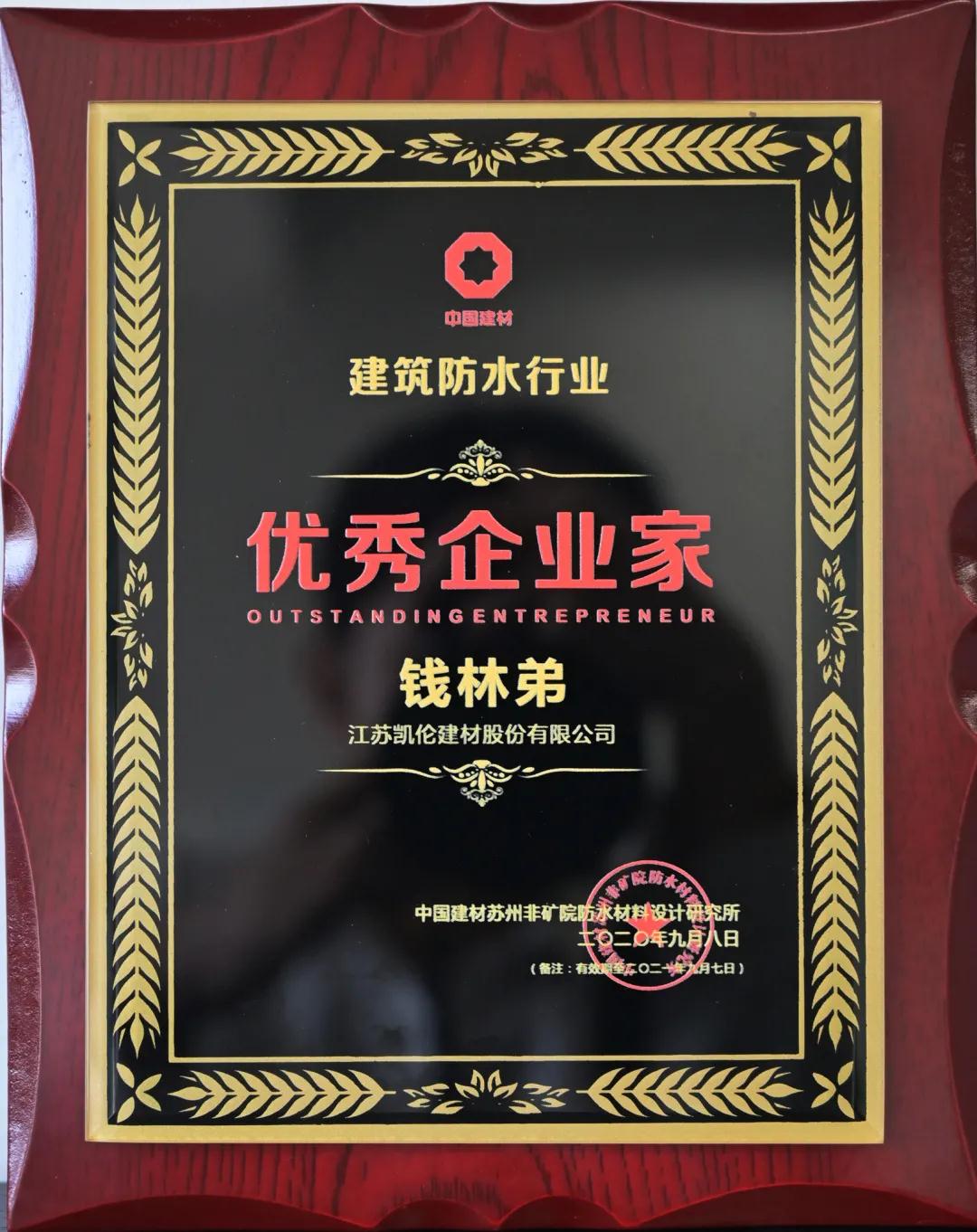 寰俊鍥剧墖_20201009171209.jpg