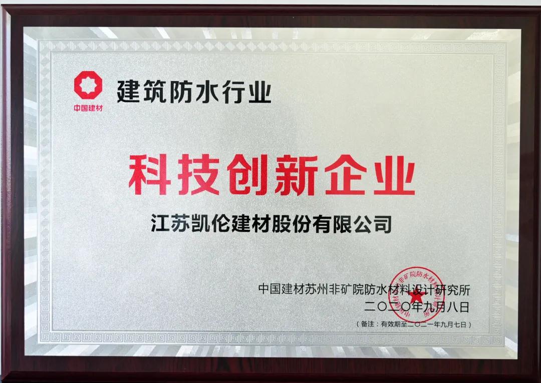 寰俊鍥剧墖_20201009171222.jpg