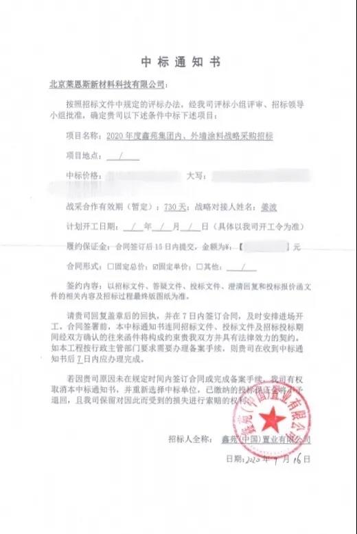 微信图片_20201012092908.jpg