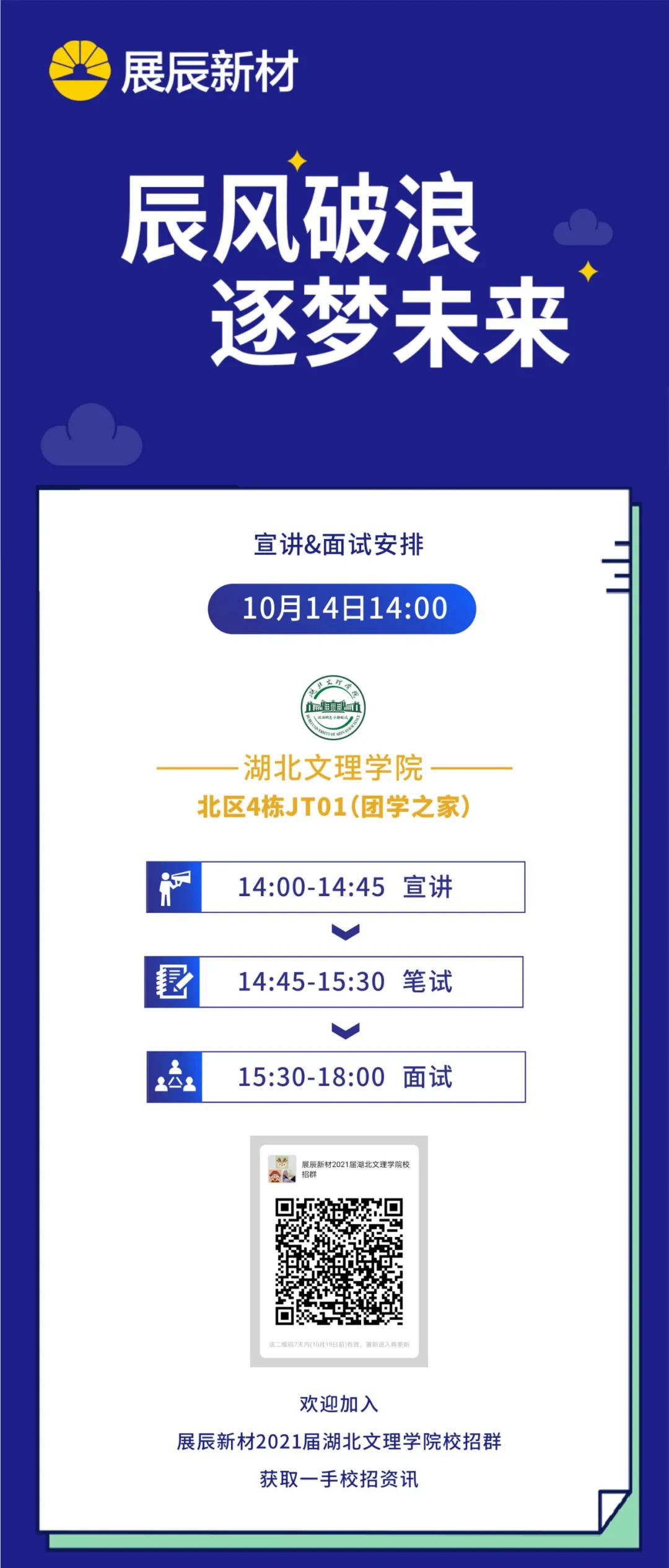 微信图片_20201012102539.jpg
