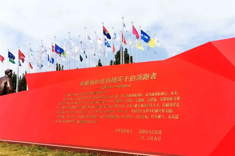 齐翔腾达5.jpg