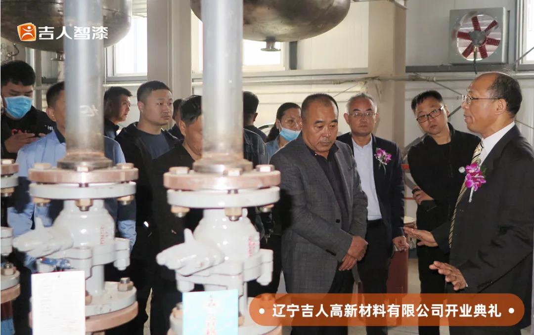 吉人高新6.jpg