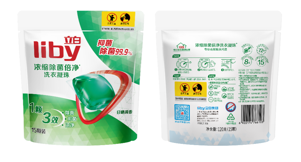 寰俊鍥剧墖_20201016151400.png