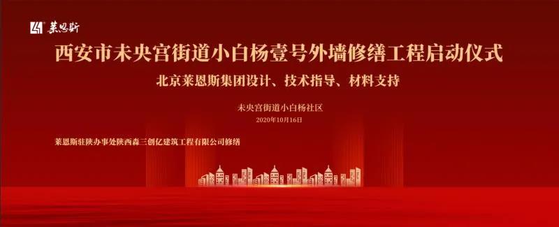 微信圖片_20201017190248.jpg
