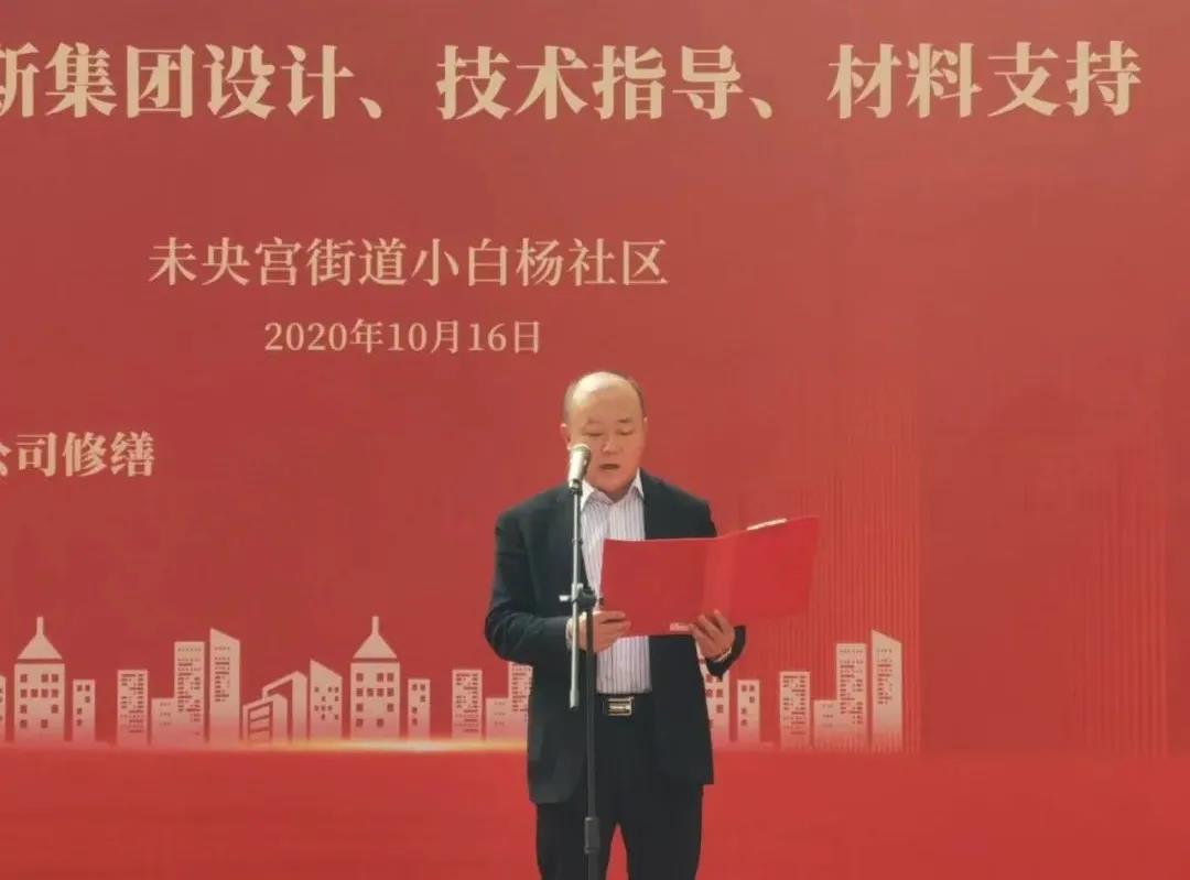 微信圖片_20201017190257.jpg