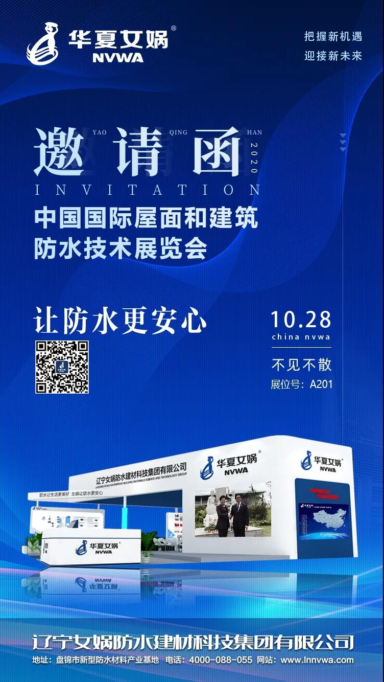 寰俊鍥剧墖_20201019133919.jpg