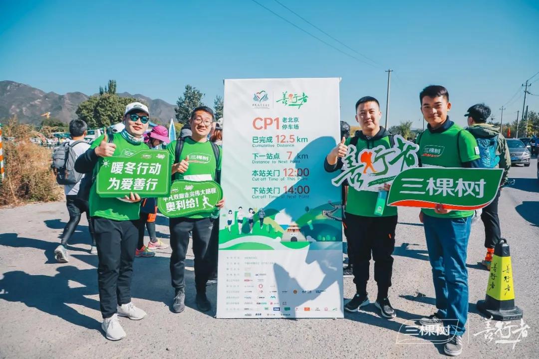 三棵樹6.jpg