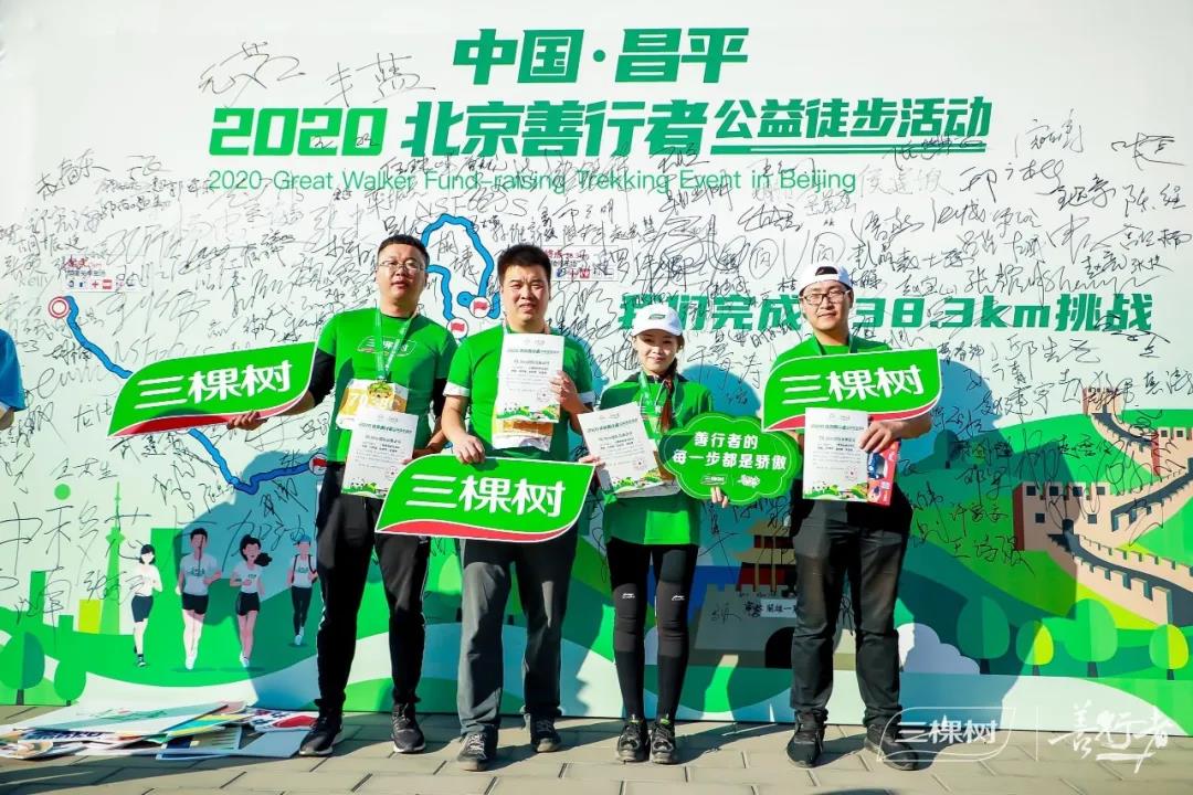 三棵樹7.jpg
