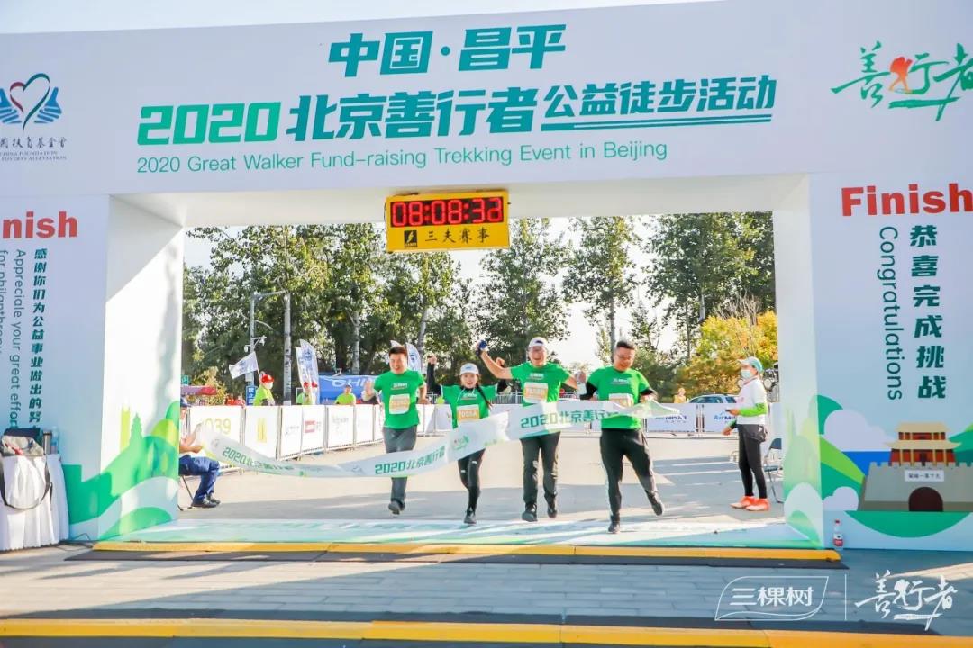 三棵樹9.jpg