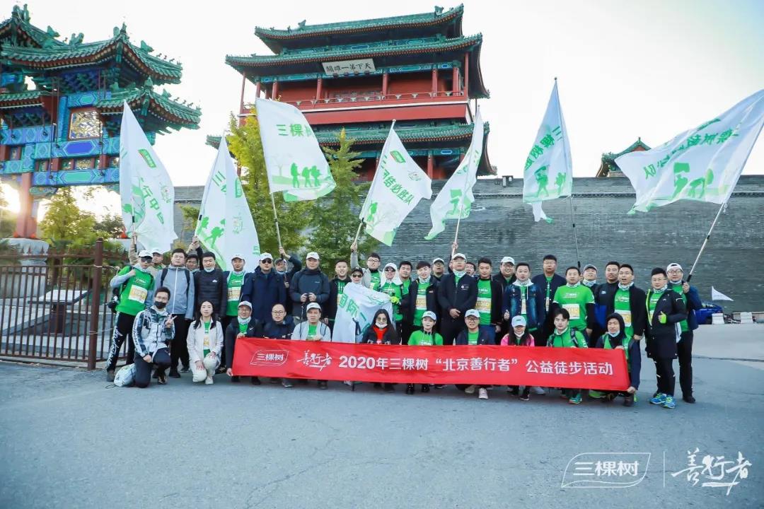 三棵樹12.jpg