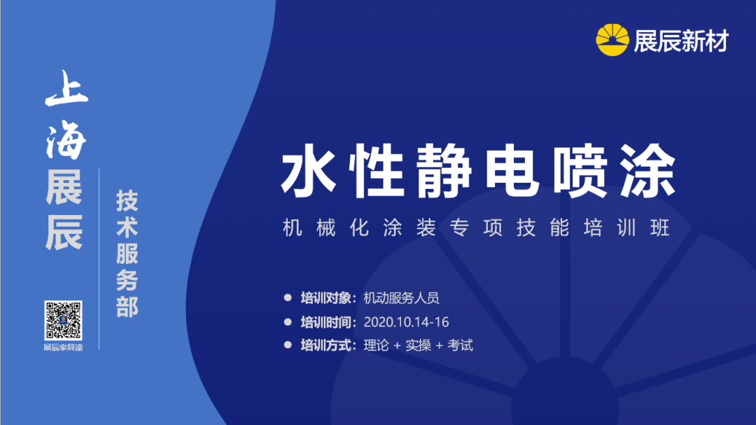 a展辰2.png