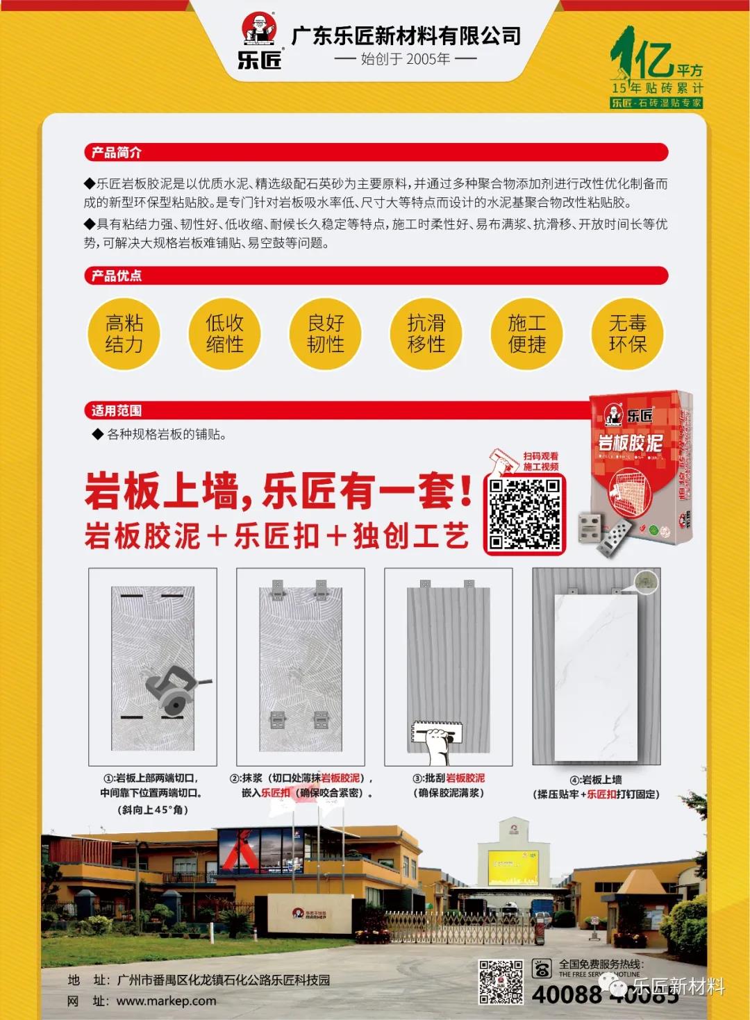 微信图片_20201019184503.jpg