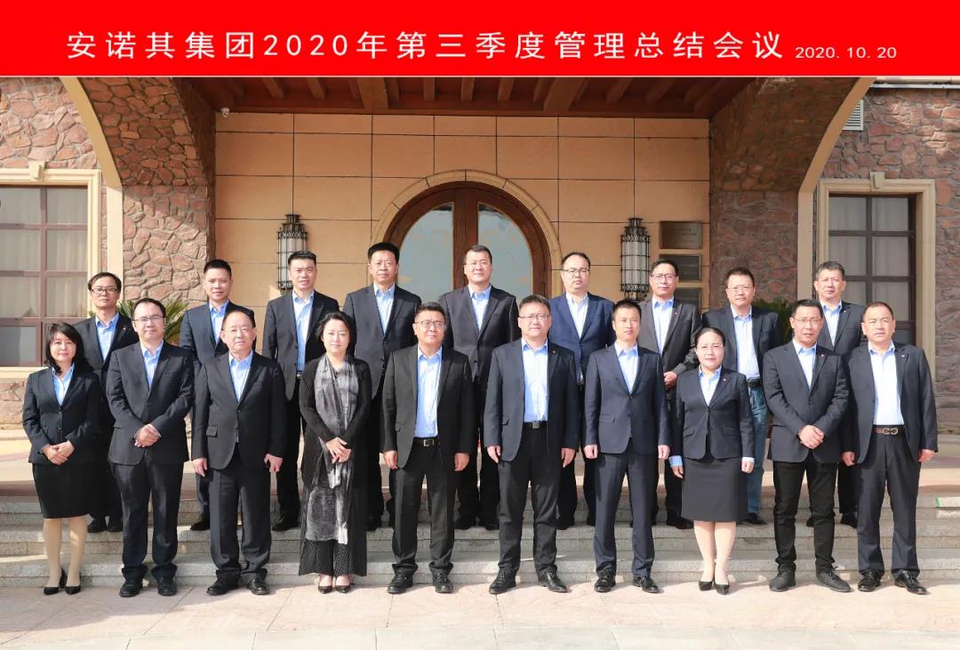 安诺其1.jpg