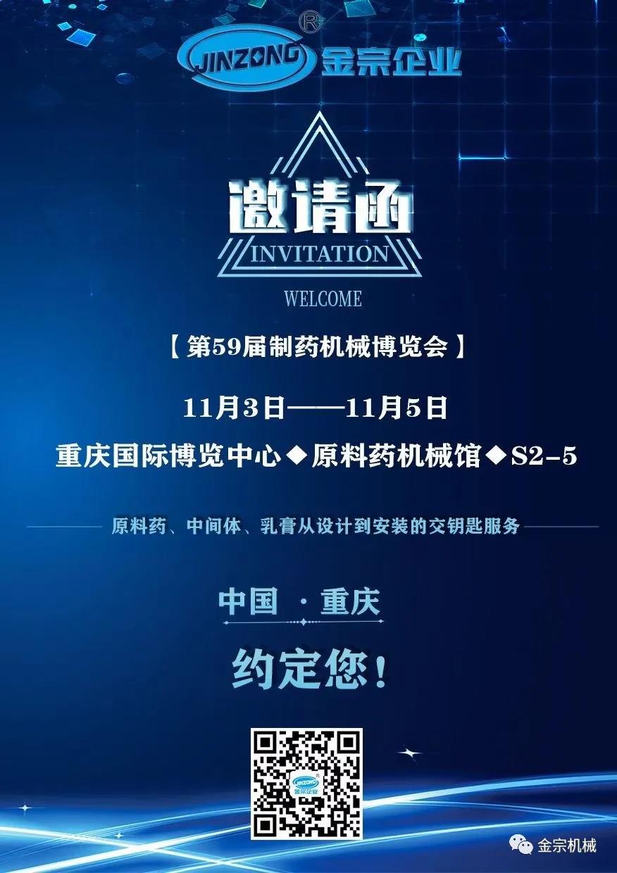 微信图片_20201021175926.jpg