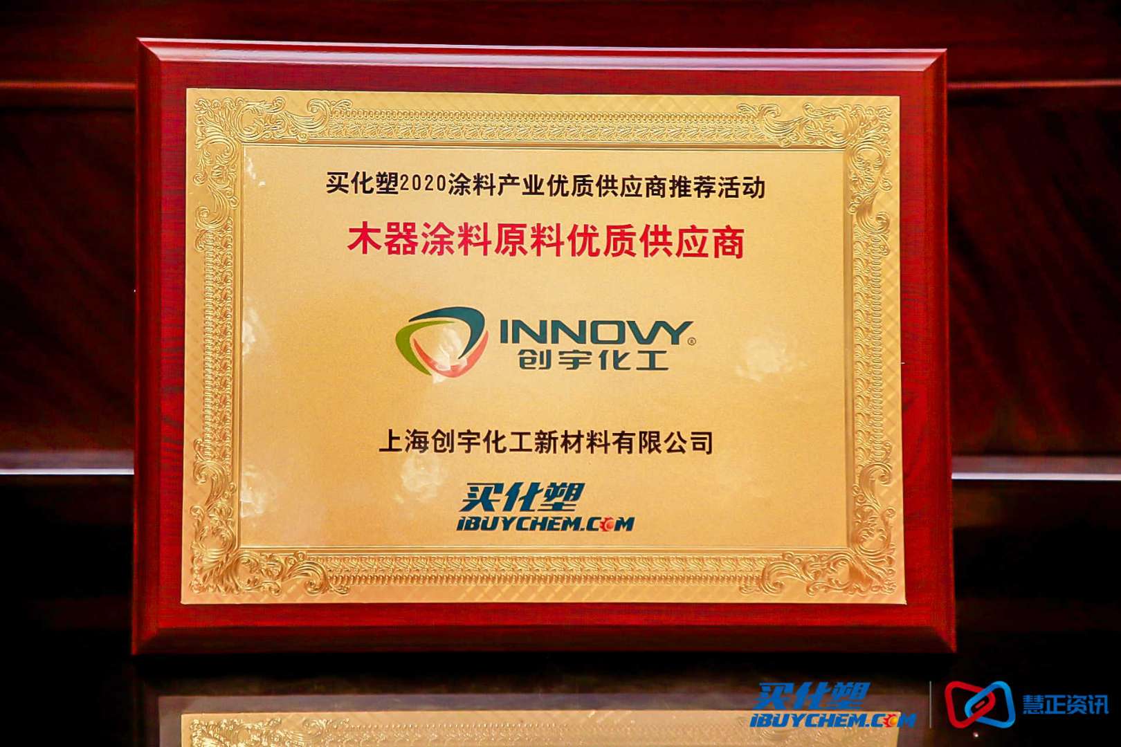 创宇.jpg