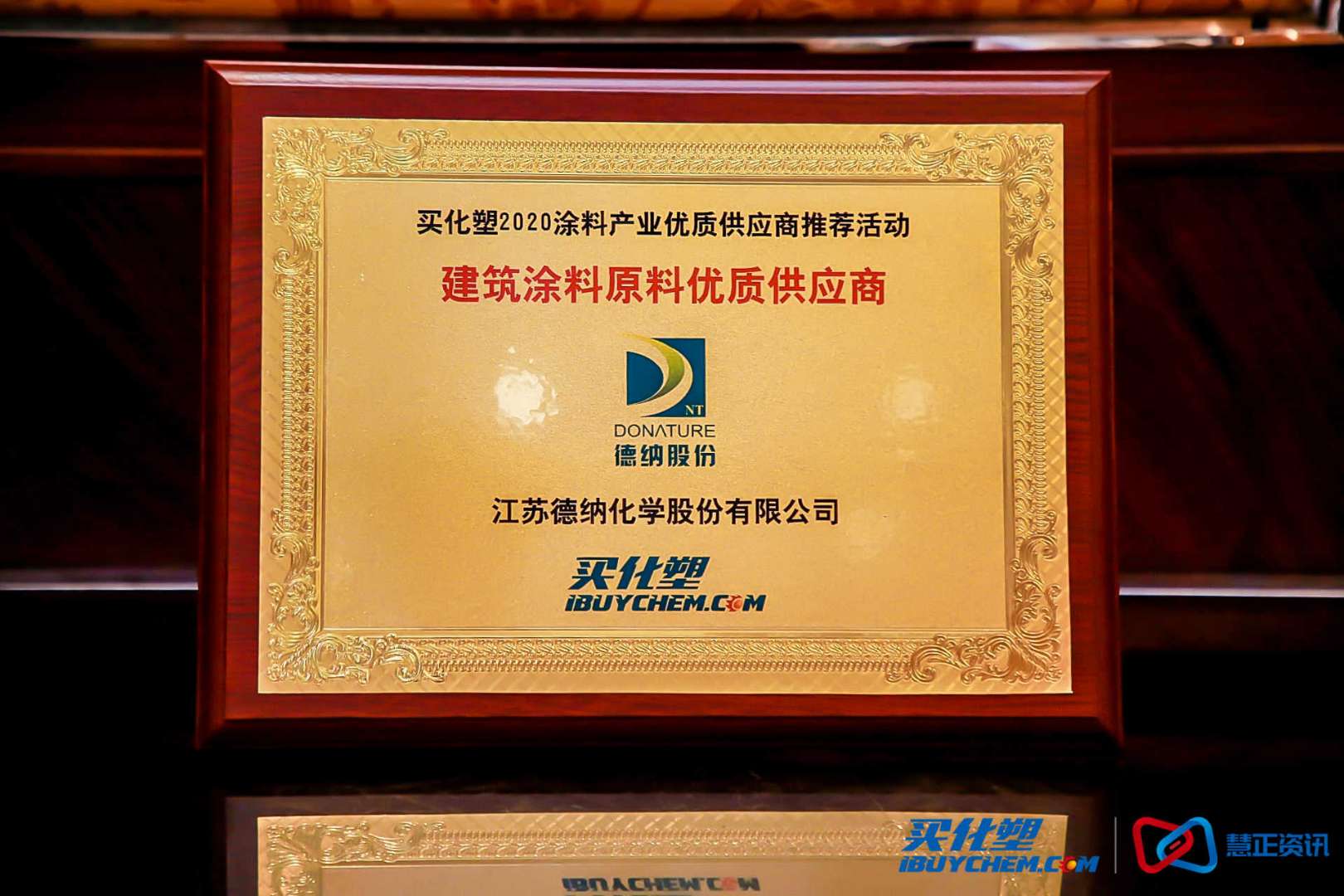 德纳建筑.jpg