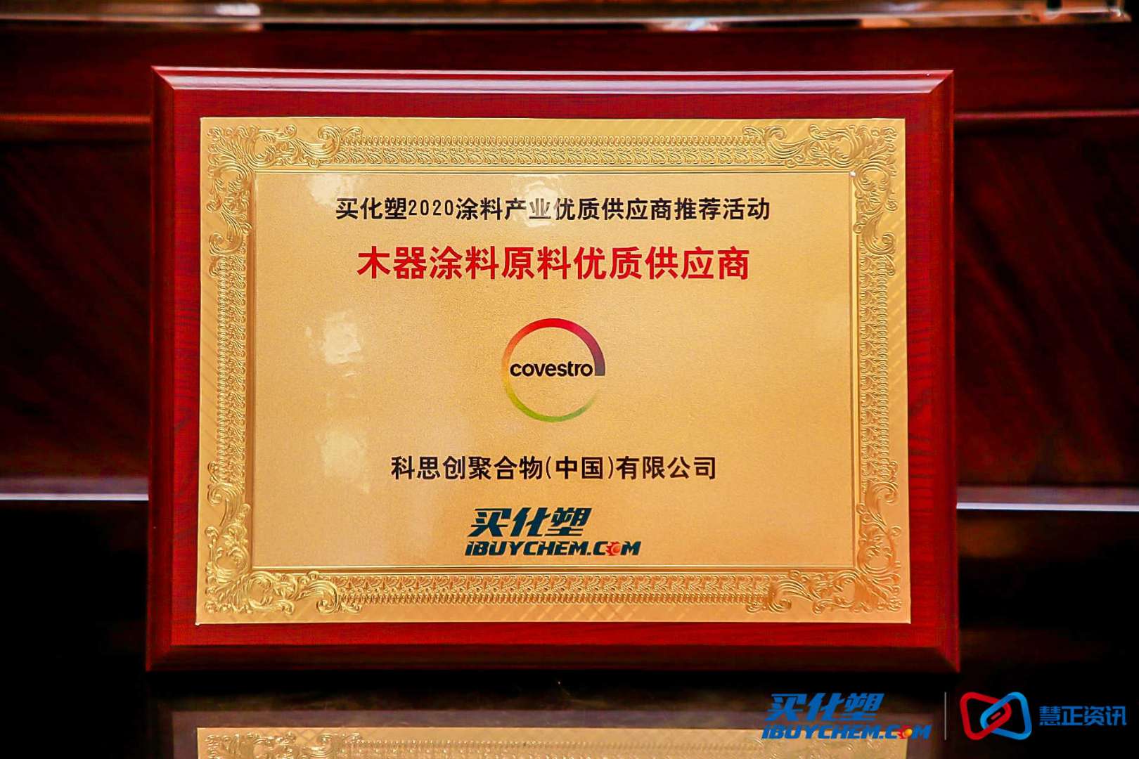 科思创木器.jpg