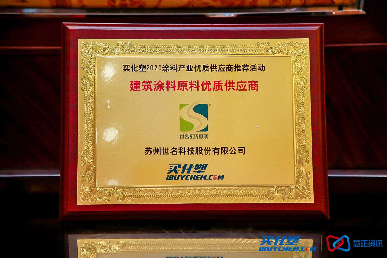 世名.jpg