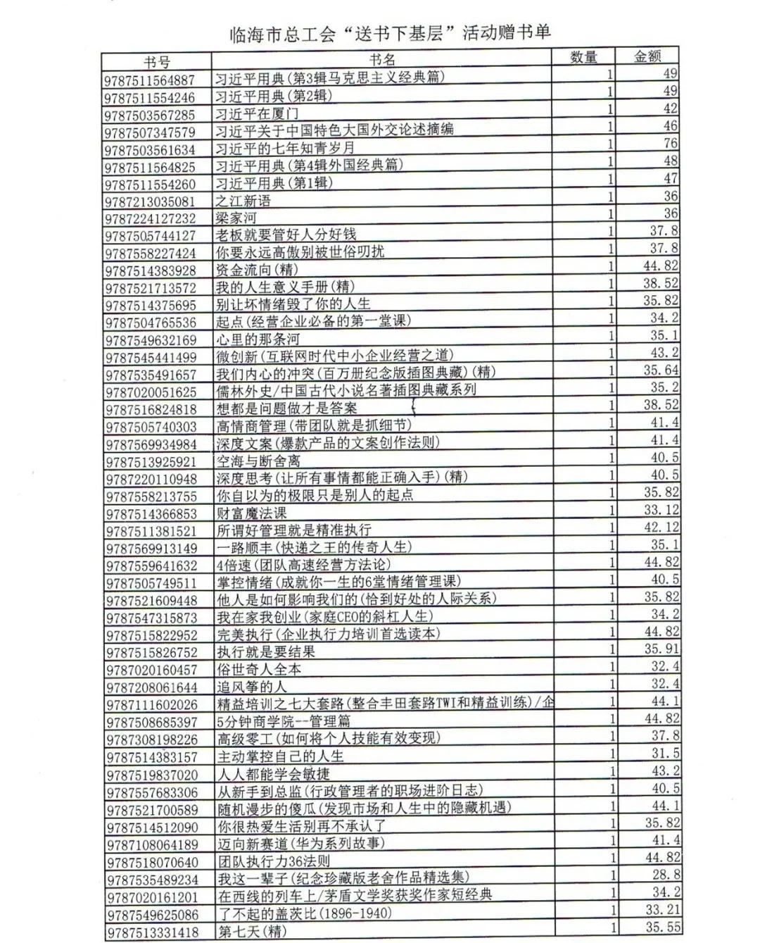 寰俊鍥剧墖_20201027164346.jpg