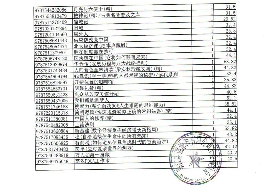 微信图片_20201027164351.jpg