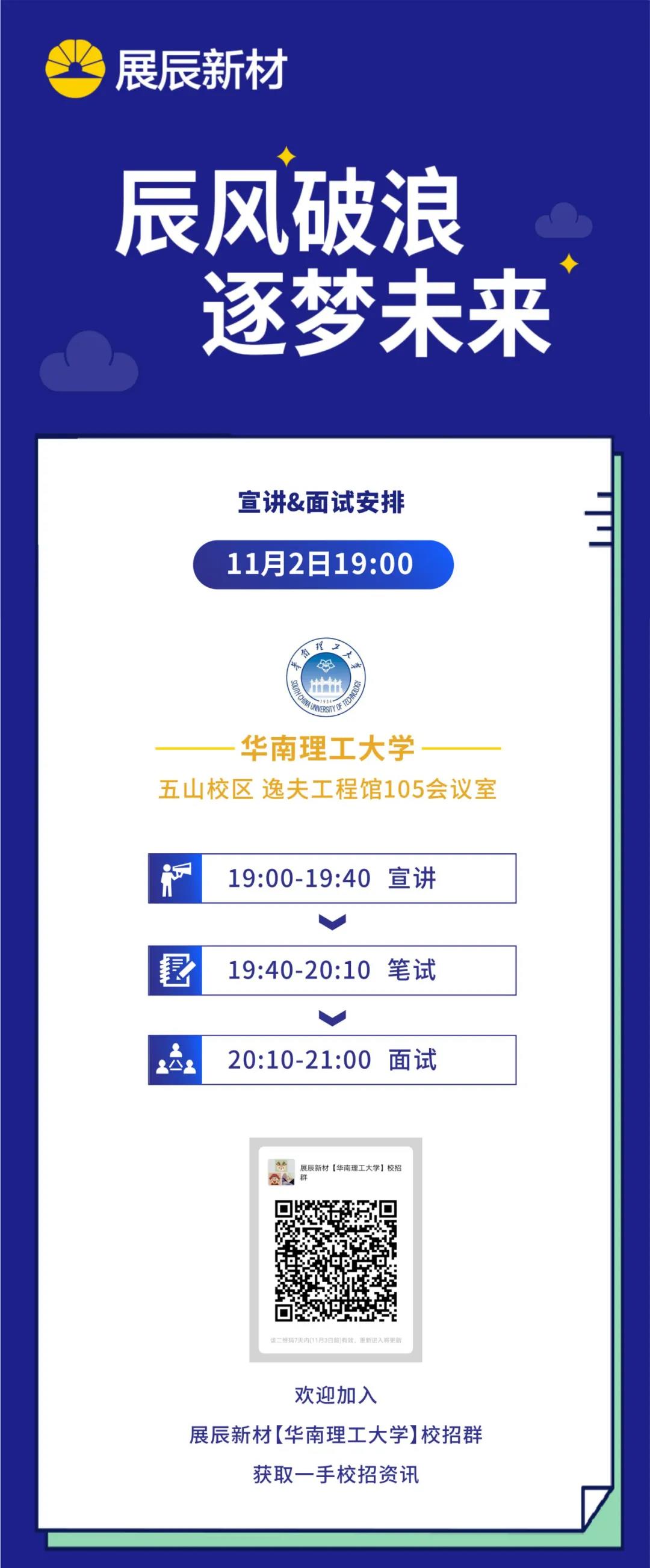 展辰1.jpg