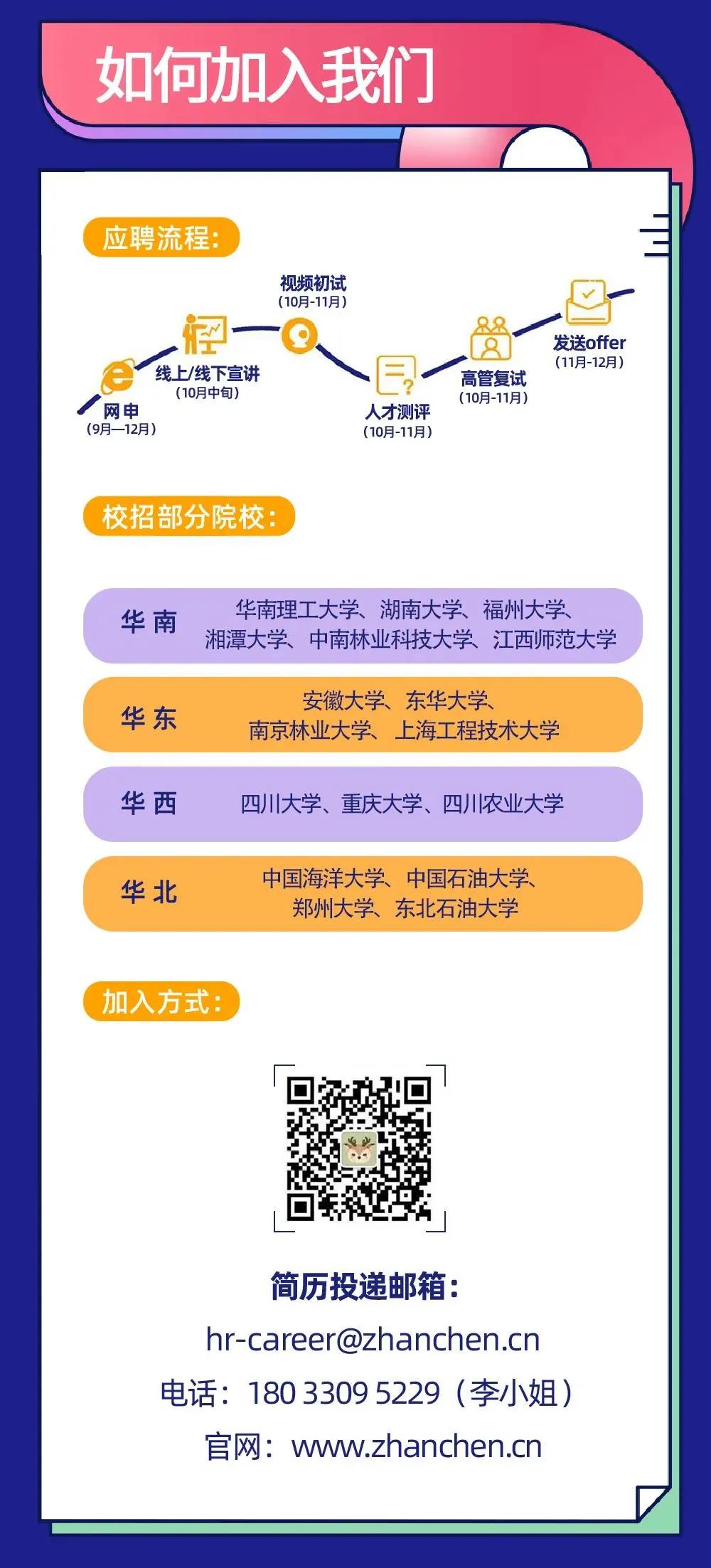 展辰6.jpg