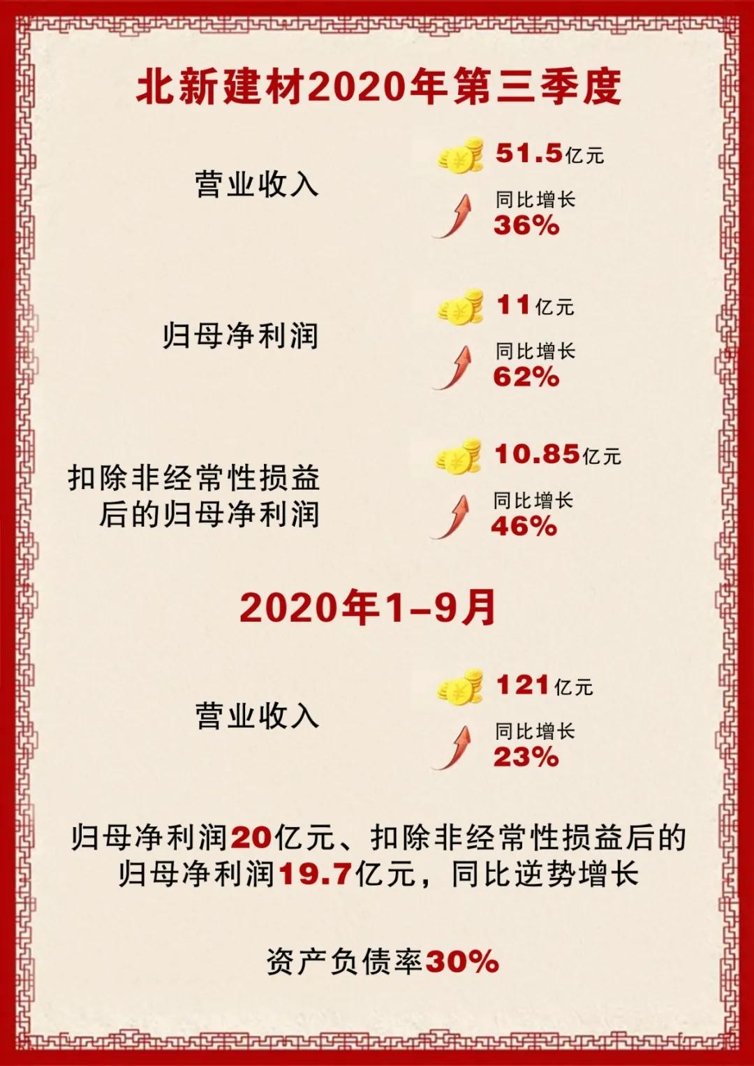 寰俊鍥剧墖_20201029091949.jpg