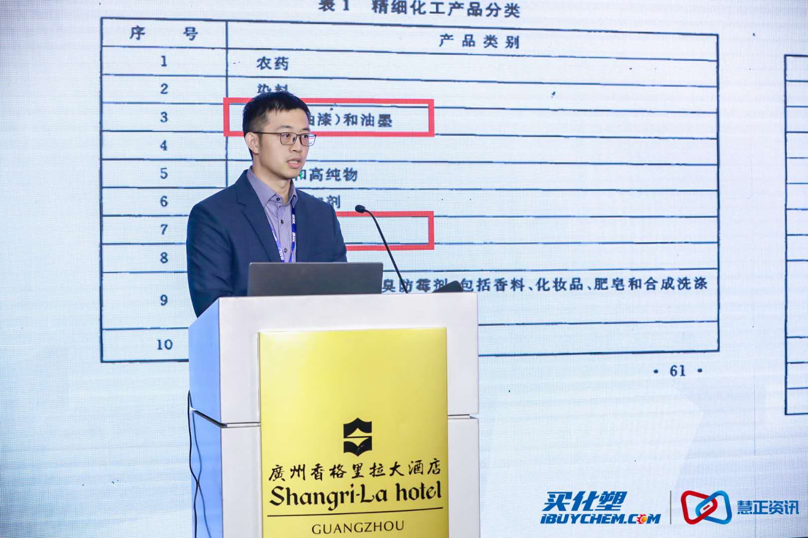 寰俊鍥劇墖_20201029160739.jpg