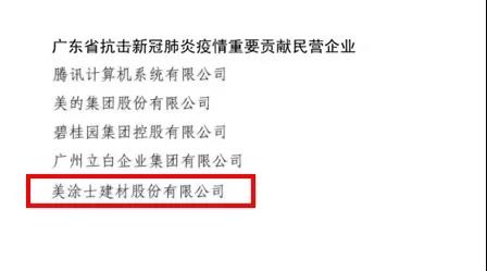 微信图片_20201029172626.jpg