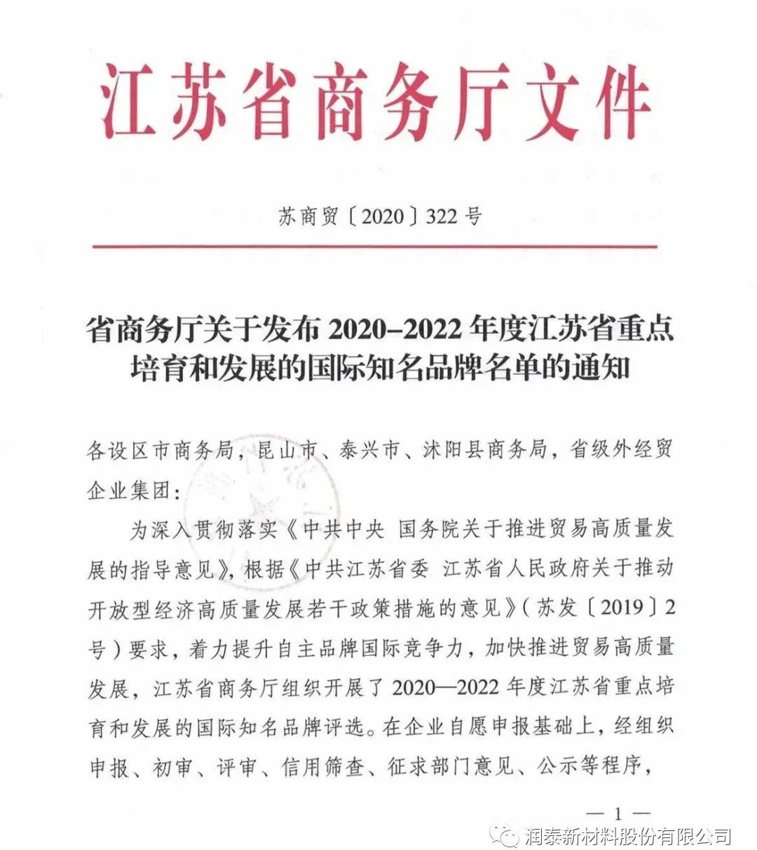 潤泰1.jpg