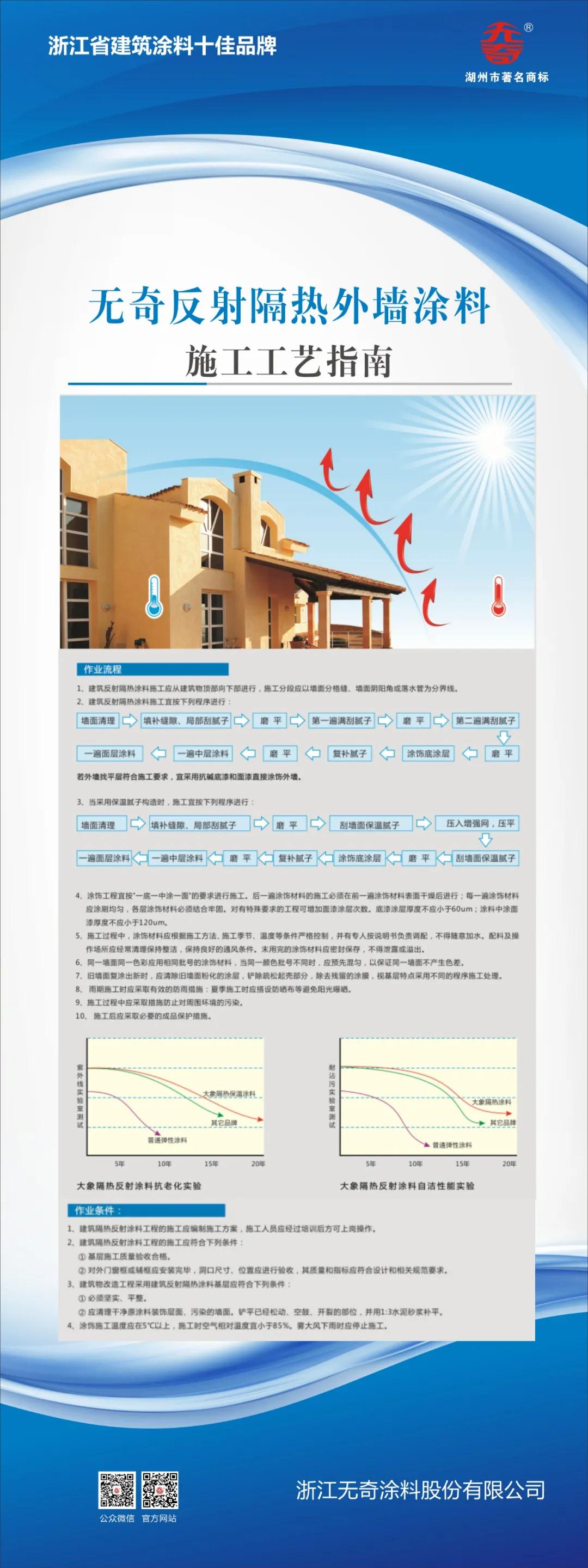 寰俊鍥剧墖_20201102133758.jpg