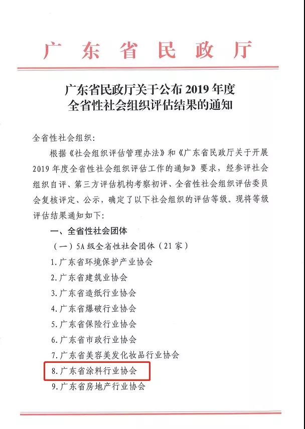 微信图片_20201102140703.jpg