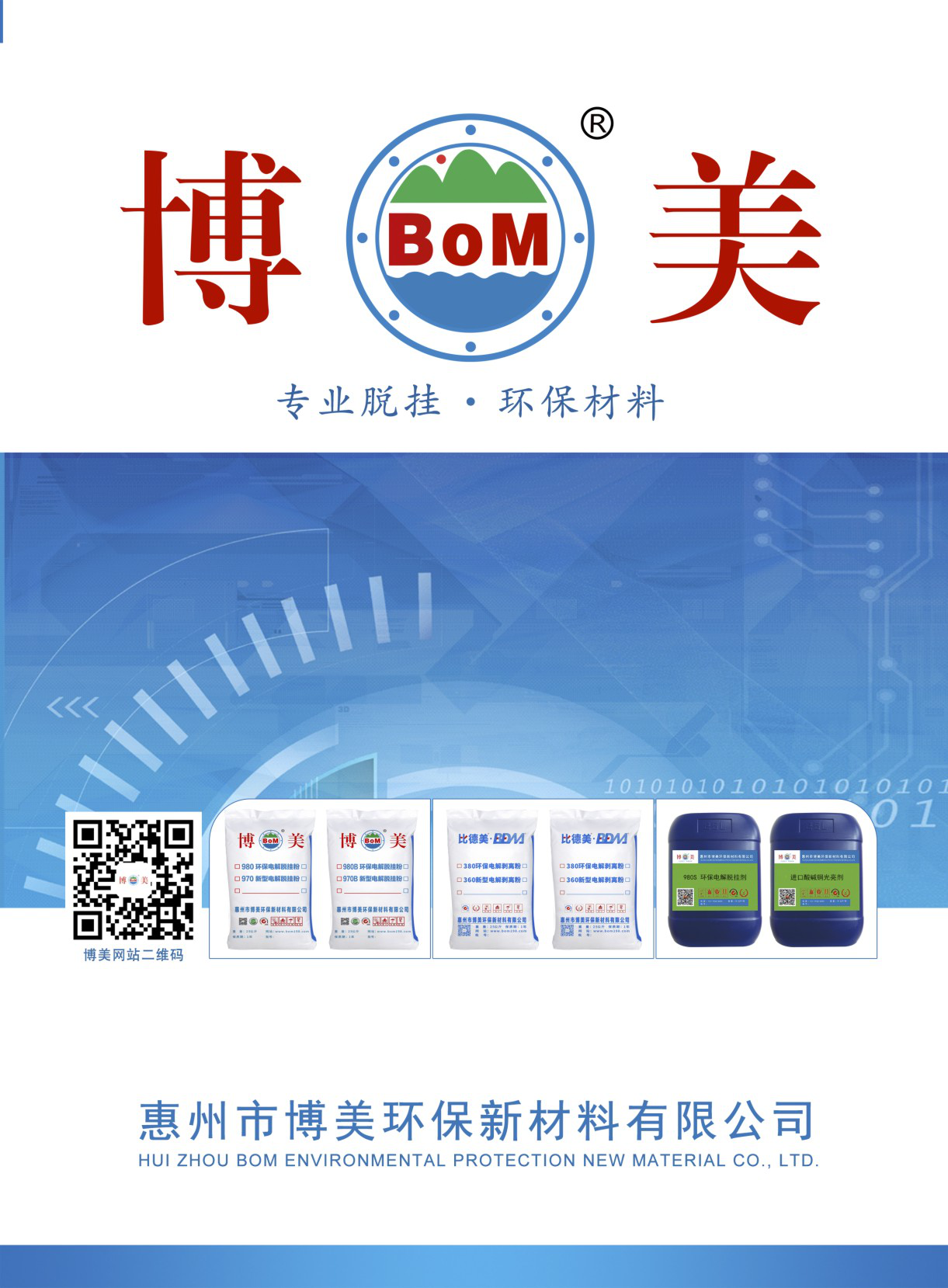 鍥剧墖6.png