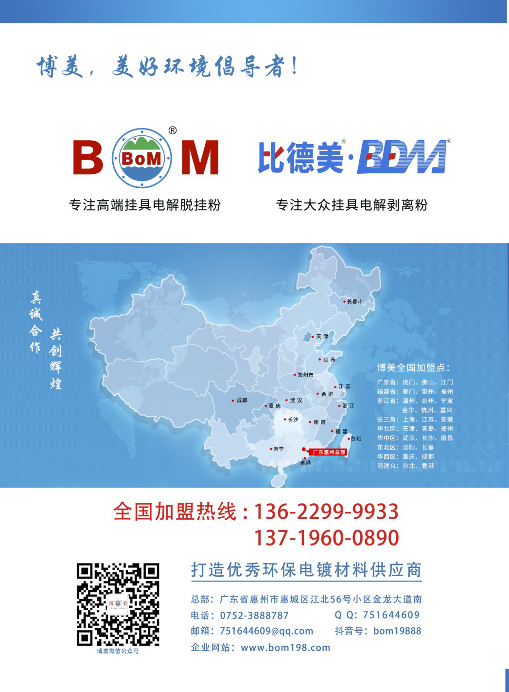 鍥剧墖2.png