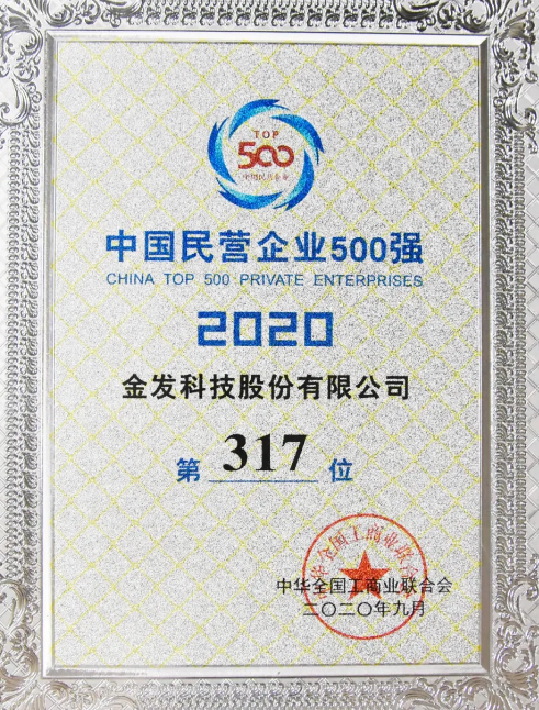 寰俊鎴🍹浘_20201104164455.png