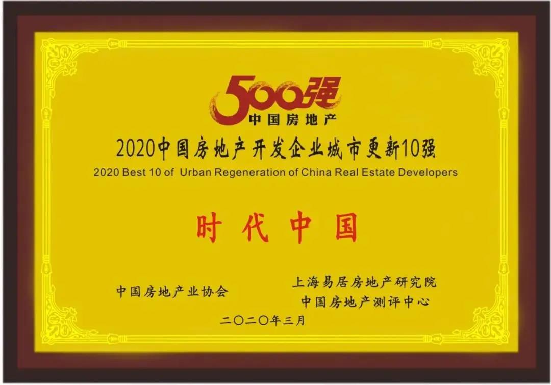 微信图片_20201105090701.jpg