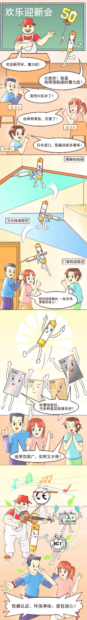 鍥剧墖1.png
