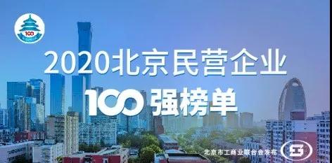寰俊鍥剧墖_20201105134305.jpg