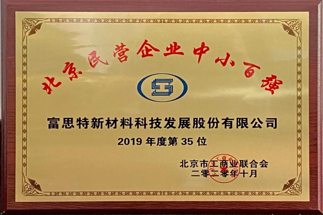 寰俊鍥剧墖_20201105134309.jpg