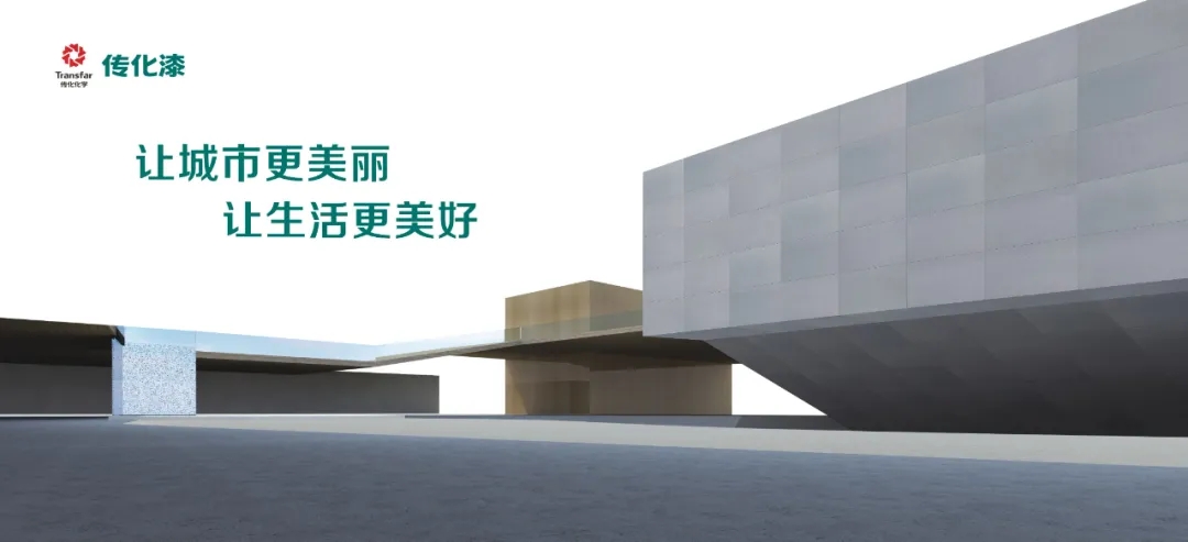 传化?5.jpg