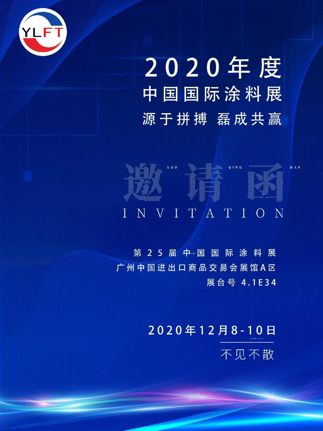 微信图片_20201105172639.jpg