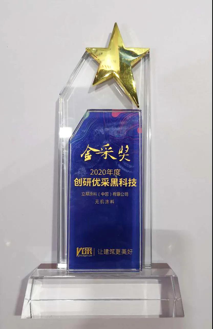 立邦2.jpg