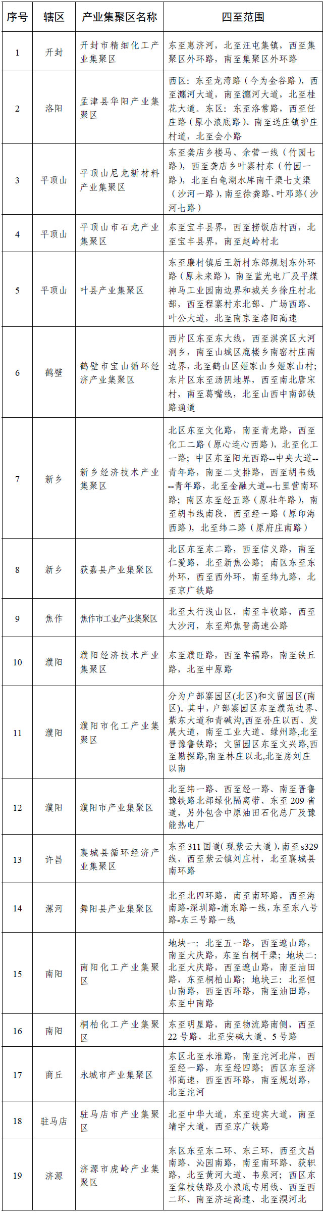 娌冲崡1.jpg