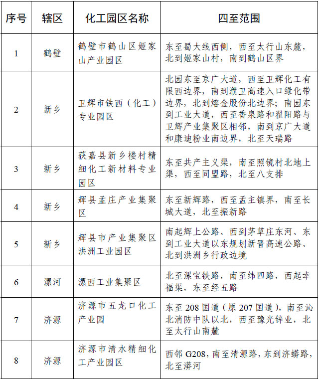 娌冲崡2.jpg
