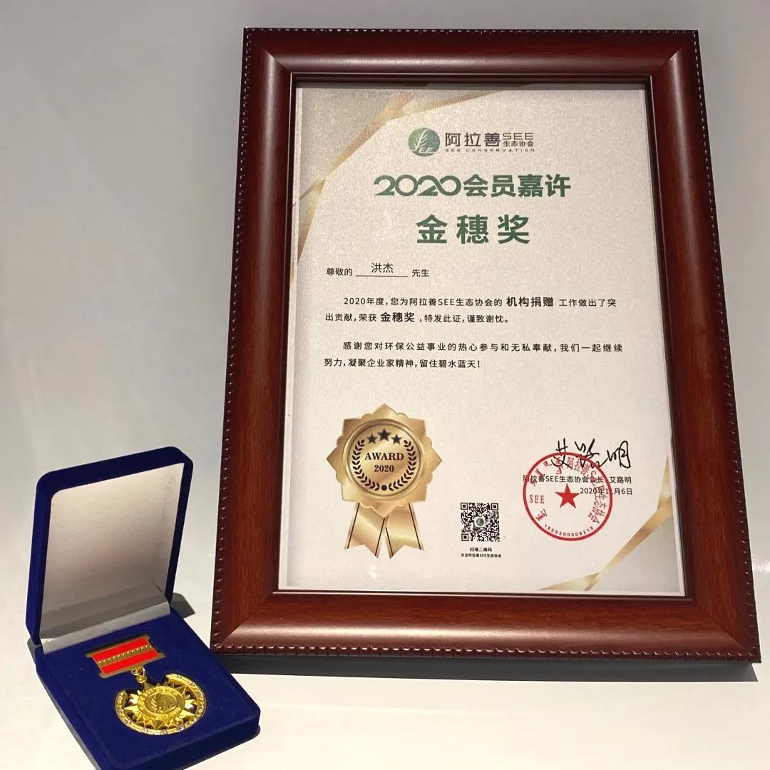 微信图片_20201109100442.jpg