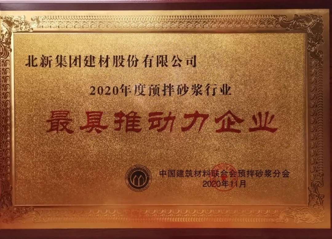 鍖楁柊寤烘潗2.jpg