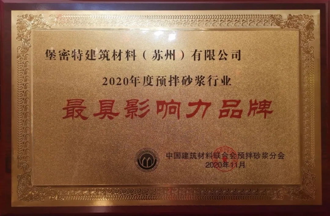 鍖楁柊寤烘潗5.jpg