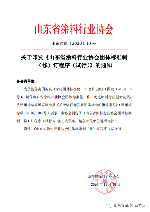 灞变笢1.png